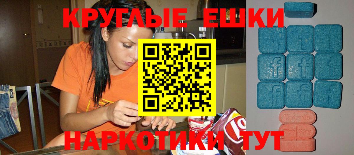 ЭКСТАЗИ XTC Белово