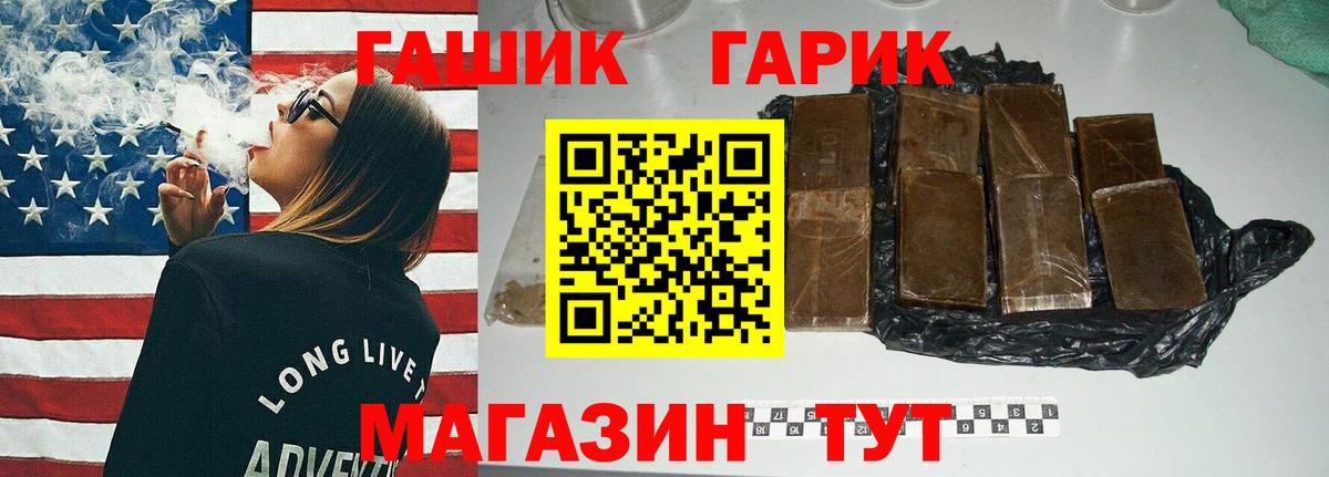 ГАШИШ AMNESIA HAZE Белово