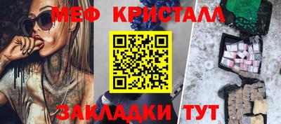 мефедрон мука Ярославль