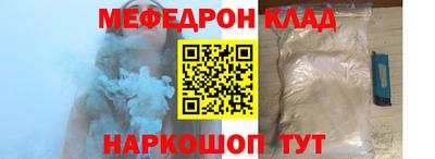 мефедрон мука Ярославль