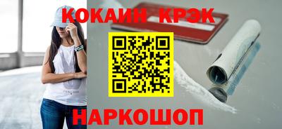 мефедрон мука Ярославль