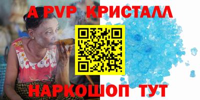 кокаин VHQ Янаул