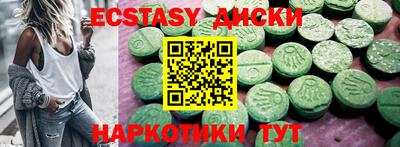 кокаин VHQ Янаул
