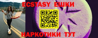 кокаин VHQ Янаул
