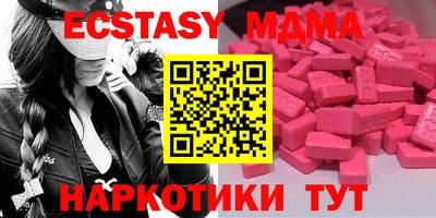 кокаин VHQ Янаул