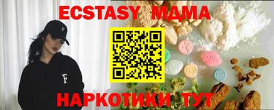 мефедрон мука Ярославль