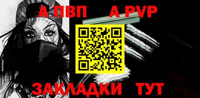 кокаин VHQ Янаул