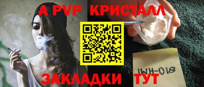 кокаин VHQ Янаул