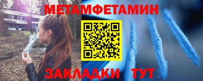 кокаин VHQ Янаул