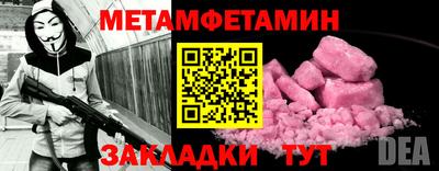мефедрон мука Ярославль