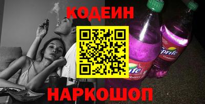 кокаин VHQ Янаул