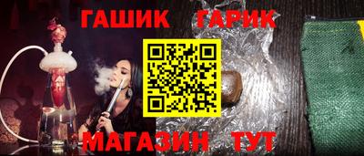 кокаин VHQ Янаул