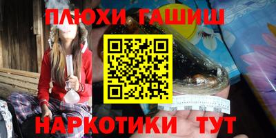 кокаин VHQ Янаул