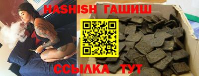 кокаин VHQ Янаул