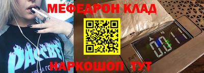 индика Ярцево