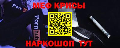 мефедрон мука Ярославль