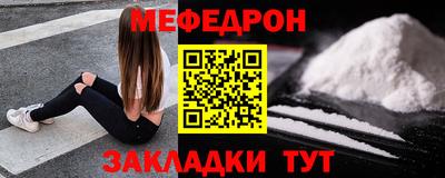 кокаин VHQ Янаул
