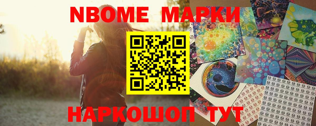 LSD-25 экстази кислота Белово