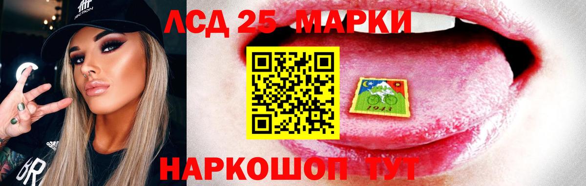 ЛСД экстази  Лсд 25 экстази ecstasy  Вход с VPN  LSD-25 экстази ecstasy  omg ТОР  Белово 