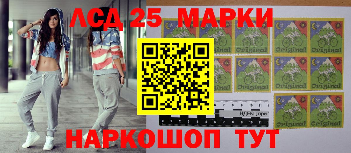 Марки NBOMe 1500мкг  Вход с VPN  Белово  Марки NBOMe 1500мкг 