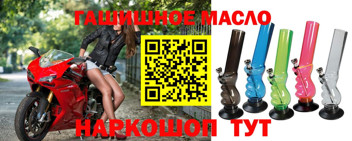 ТГК концентрат Белово