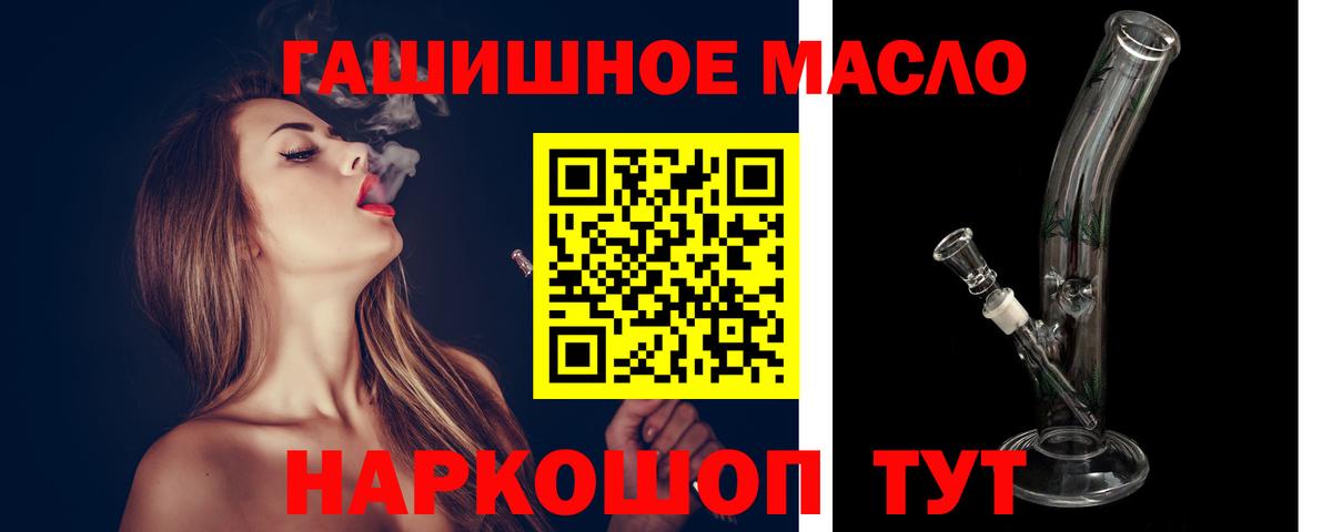 Дистиллят ТГК вейп  Вход с VPN  Белово 